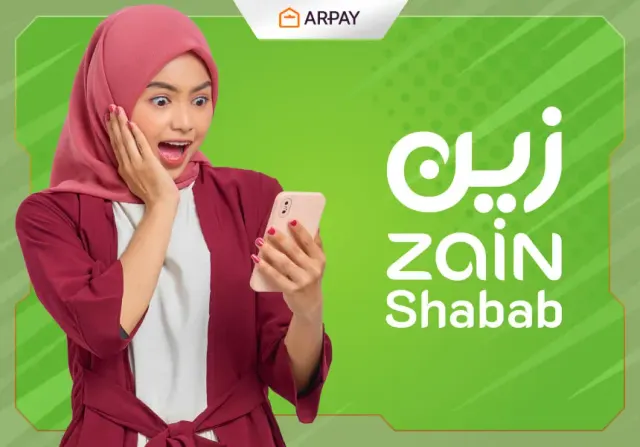 Zain Shabab Packages: todo lo que necesitas saber