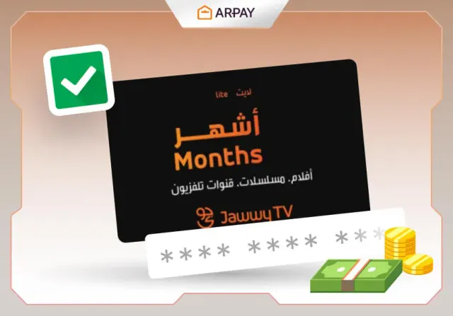 2024 Jawwy TV Hediye Kartı Rehberi: Adım Adım Kullanım