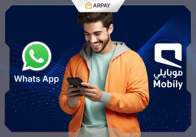 باقة Mobily WhatsApp 2026: الخطط والأسعار والتفعيل