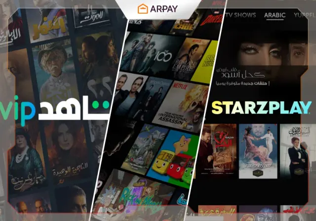 Movies Platforms Gift Cards: أنشئ Eid watchlist الخاصة بك