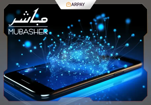 Mubasher Recharge Cards: أفضل خدمة mobile في 2023