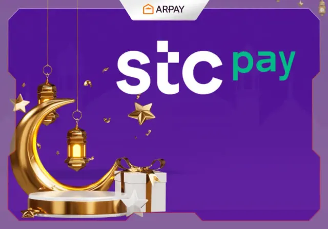 لماذا STC Pay هو خيارك الذكي في رمضان؟ اكتشف المزايا والعروض