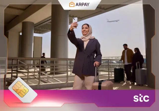 STC Sawa Ziyara: أفضل العروض | اشحن بسهولة مع ارباي!
