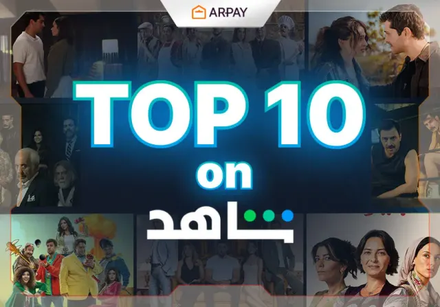 TOP 10 en Shahid: las mejores series que no puedes perderte