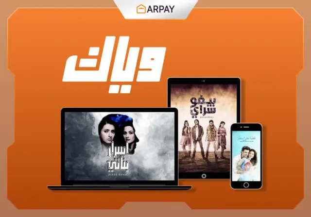 Weyyak Cards: 1000+ Dizi ve Film İzleyin