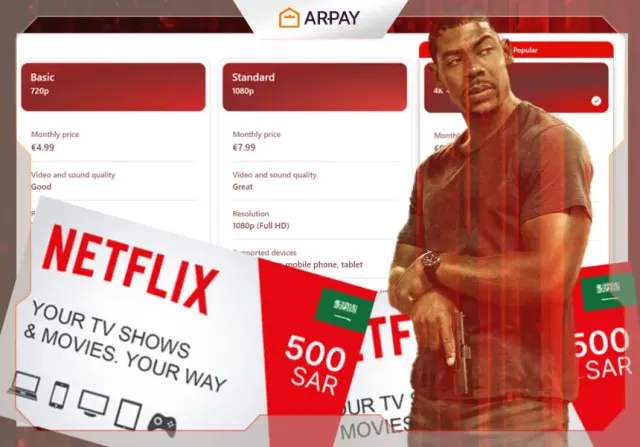 اشتراك نتفلكس السعودية: كيف تحصل على أفضل قيمة من اشتراكك؟