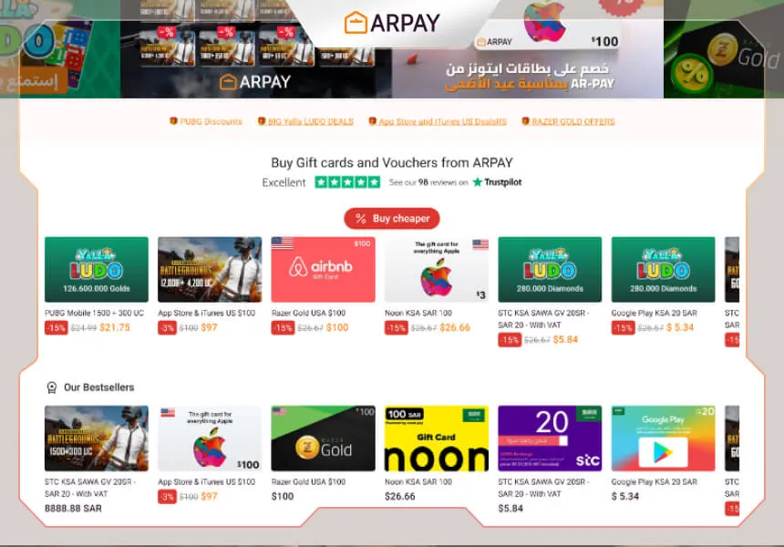 بطاقات مسبقة الدفع من ار باي: 10 أشياء تحتاج إلى معرفتها عنها