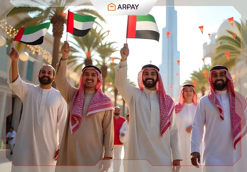 اليوم الوطني لدولة الإمارات 2025: دليلك للفعاليات والعطلات