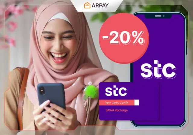 باقات STC Baity Fiber: استمتع بخصومات تصل إلى 20%