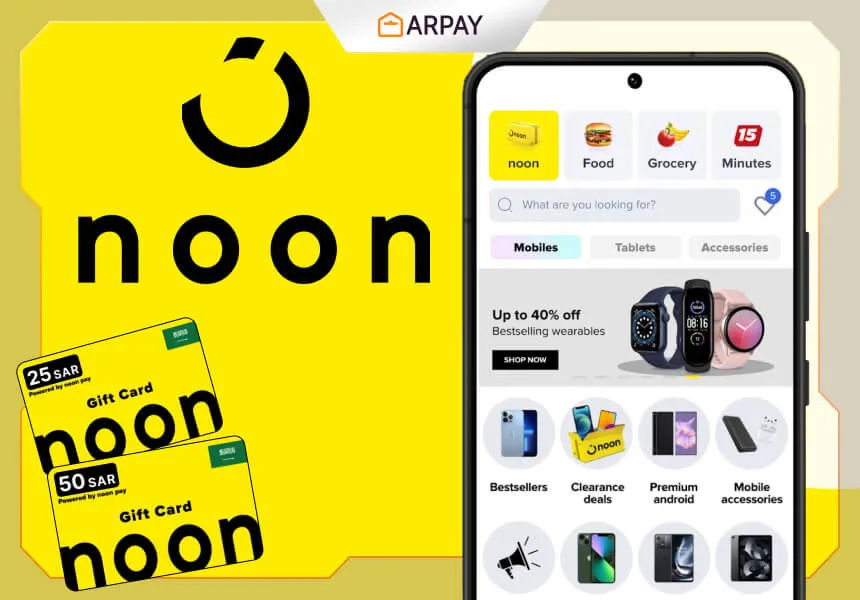 بطاقات نون الإلكترونية: أفضل طريقة تسوق في الشرق الأوسط 2024