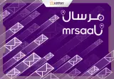 وفّر أكثر مع بطاقات هدايا مرسالك: دليل عملي للاشتراك والرصيد والهدايا بأمان