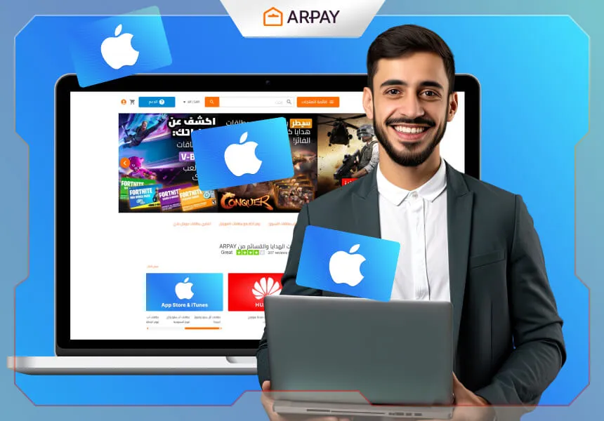 بطاقة ايتونز من ارباي: مفتاحك لمحتوى آبل الثري واللامحدود
