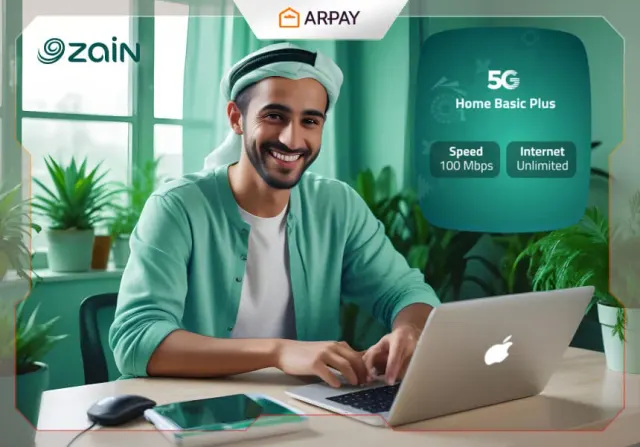 زين 5G هوم بيسك بلس: اختر أسرع باقة انترنت وأفضل اتصال