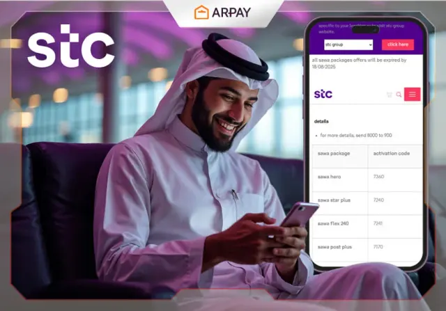 كل ما تحتاجه لمتابعة عروض STC بسهولة