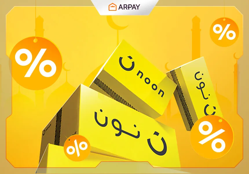 أقوى عروض نون على منتجات رمضان 2025 بأسعار مميزة