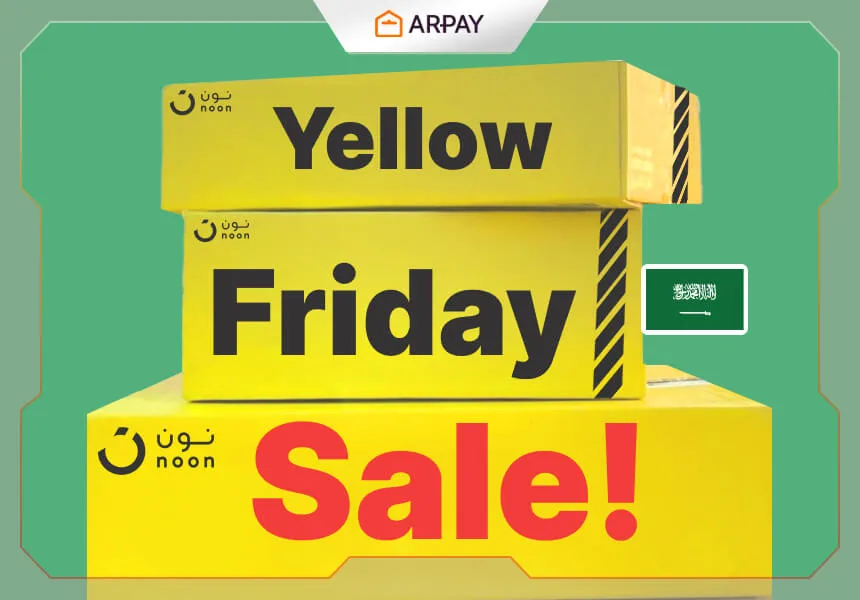 عروض نون مصر الجمعة الصفراء 2024: خصومات لا تعوض
