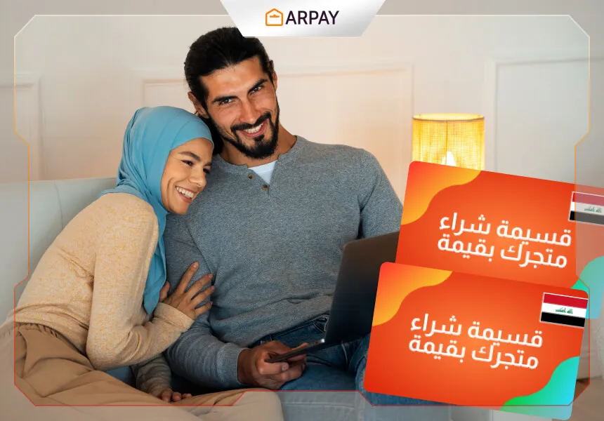 الدليل النهائي عن قسائم الحلقة المغلقة: 10 نصائح مفيدة