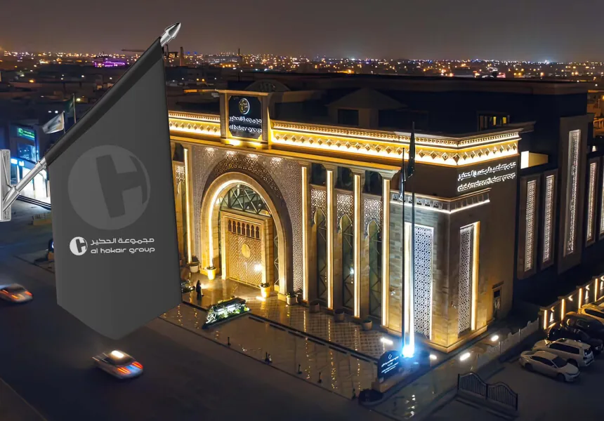 ترفيه الحكير لعملاء STC: خصم 20% على فعاليات الترفيه 