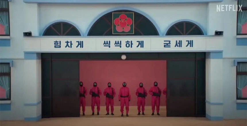 Squid Game Season 2 Release Date and Episodes