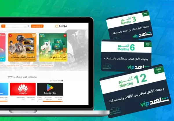 How to Purchase Shahid Gift Cards 