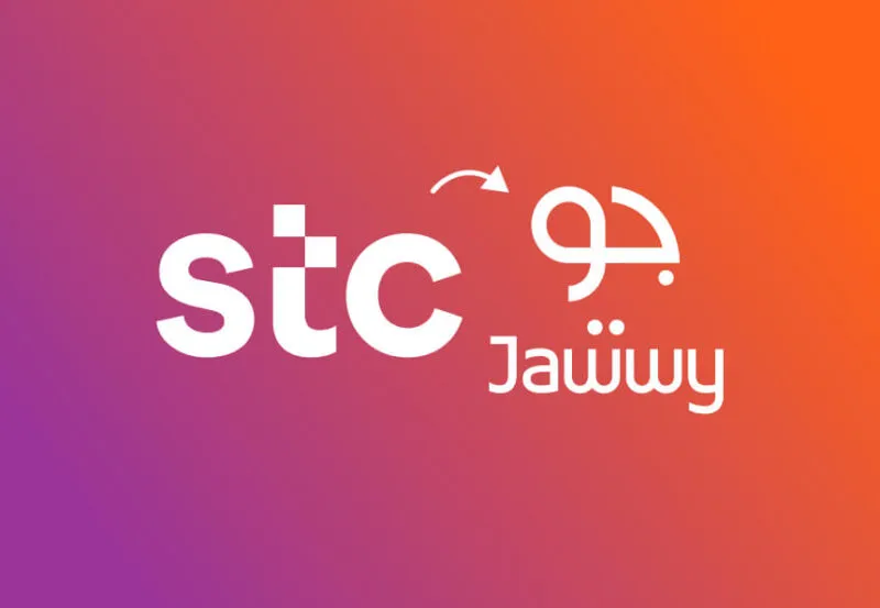 تحويل رقمك من جوي الى STC: الطريقة الأسهل والمزايا 