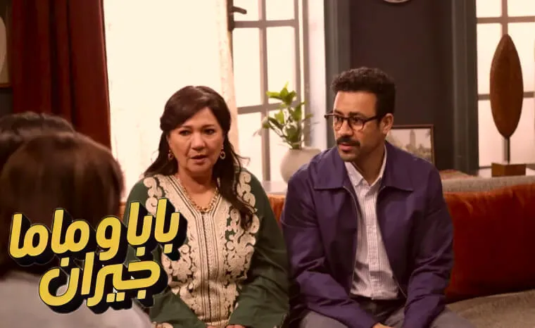 بابا وماما جيران: مسلسلات رمضان 2026: دليلك الكامل لأقوى 30 عمل رمضاني 