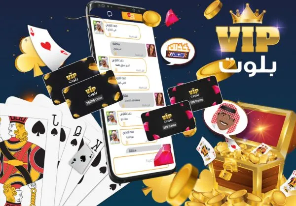 Benefits of VIP Baloot Gift Card 