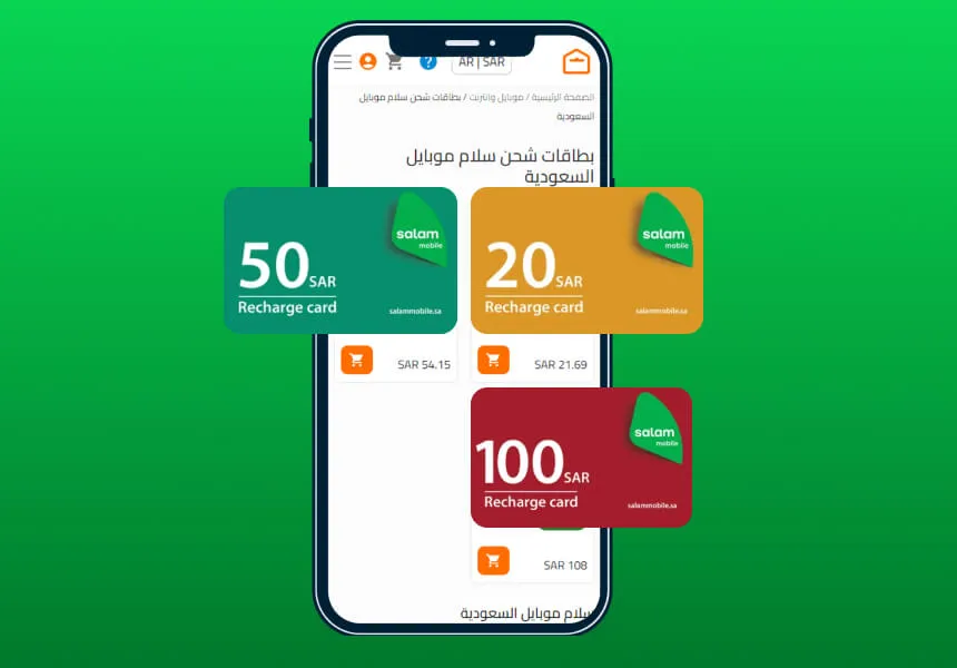 سلام موبايل: دليلك التفصيلي حول أفضل الباقات المتاحة