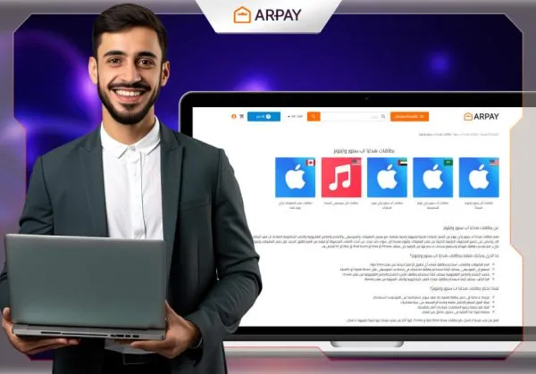 iTunes ve Apple Hediye Kartları: Aradaki Fark Nedir?
