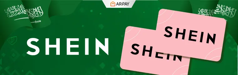 SHEIN Saudi National Day Sale 2025