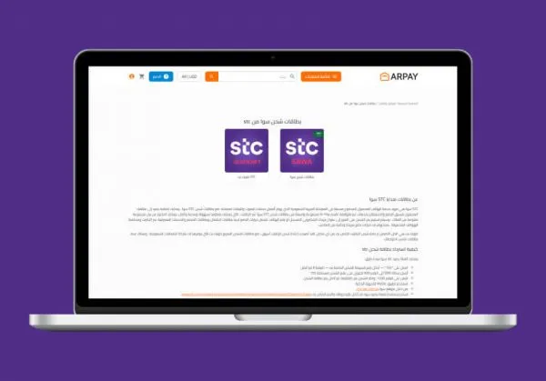 STC Gift Cards: limitless Scrolling With 4G Internet Beast 