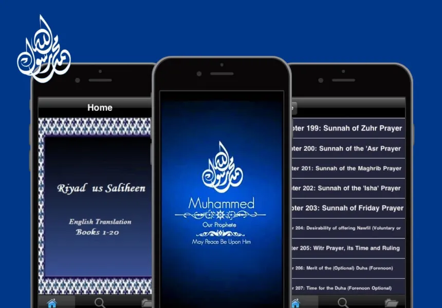 رمضان 2026: 12 تطبيق يساعدك على تنظيم عبادتك بسهولة - Beautiful Sayings of Prophet Mohammed (أقوال النبي محمد صلى الله عليه وسلم)