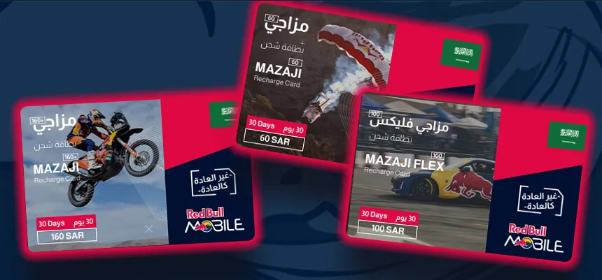 Available Red Bull Mobile KSA Plans 