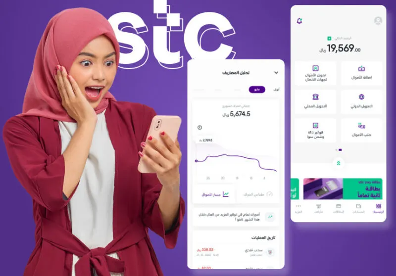 Navigate STC Pay Like a Pro: Expert Advice for Every User