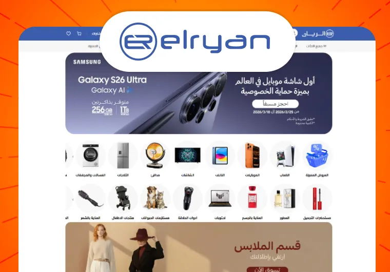 Elryan - Electronics, Home, and Beauty Made Accessible - Miswag - Iraq