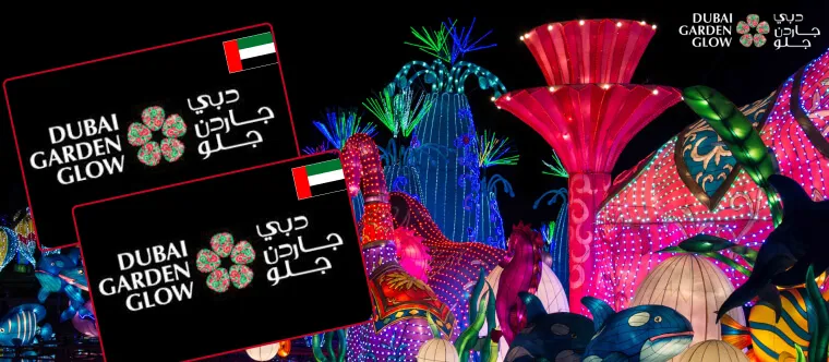 Dubai Garden Glow - Dubai Aquarium - Buy Home Centre UAE Gift Card from ARPay 