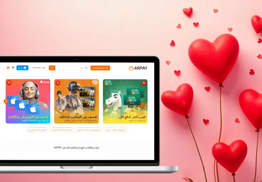 31 Valentine Gift Ideas for Her/Him 2025 - How to get Your valentine Gift Cards through AR-pay 