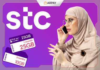 بطاقات هدايا اس تي سي: أحدث العروض والخصومات لعام 2024