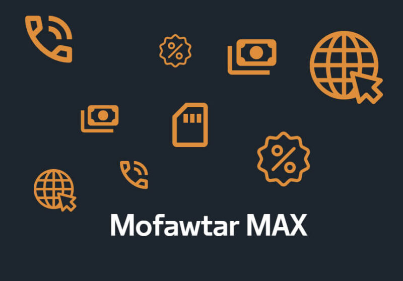 Mofawtar MAX Package: Everything You Need to Know