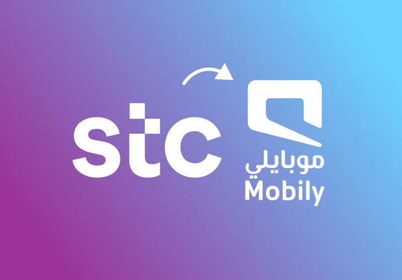 Transfer SIM From Sawa To Mobily And Vice Versa In 2024 1 Transfer SIM From Sawa To Mobily And Vice Versa In 2024