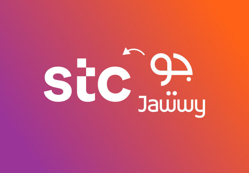 Transferring SIM from Jawwy to STC: Step-by-Step 2024 Guide 