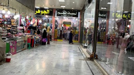 Suudi Arabistan'da Hediye Kartı Sunan 4 Alışveriş Merkezi 