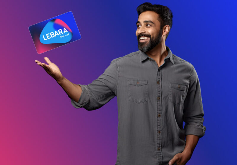 كيف استلف رصيد من ليبارا السعودية: الطريقة والبديل 2 كيف استلف رصيد من ليبارا السعودية: الطريقة والبديل