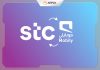 Transfer SIM From Sawa To Mobily And Vice Versa In 2024