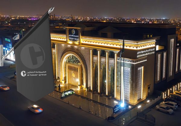 Al Hokair Group ile STC SIM Kartta Özel %20 İndirim 1 Al Hokair Group Eğlence Seçenekleri