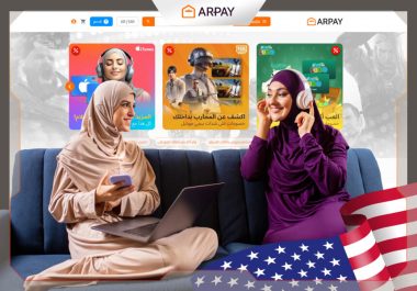 أفضل بطاقات الهدايا في أمريكا: دلل نفسك أو أحبائك بأنسب هدية