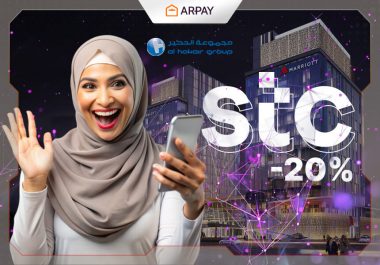 Explore 20% STC discount With Alhokair Group Partnership