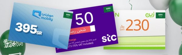 Suudi Arabistan Milli Günü: Hediye Kartlarıyla Kutlayın! 5 Mobil ve Veri Hediye Kartları