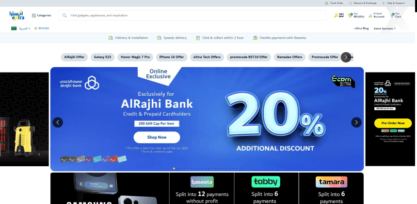 أفضل 9 منصات تسوق عالمية ومحلية في السعودية لعام 2025 - اكسترا - Extra