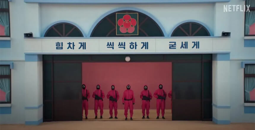 Squid Game 2. Sezonu ile Ekranlara Çılgınca Dönüş 2 Yayın Tarihi ve Bölümler